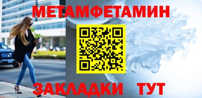 индика Жуковский