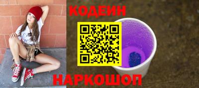 бутик Заводоуковск