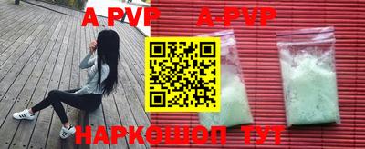 прущие грибы Заволжье