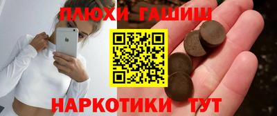 бутик Заводоуковск