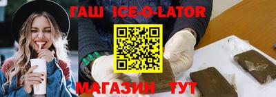 бутик Заводоуковск