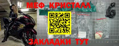 индика Жуковский