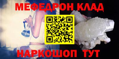 бутик Заводоуковск