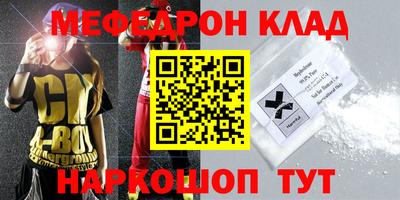бутик Заводоуковск