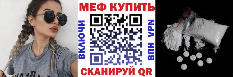 купить наркотики сайты  Саяногорск  Меф 4 MMC 