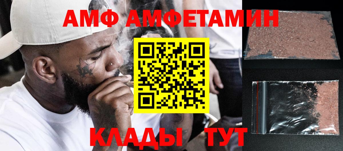 Метамфетамин кристалл Саяногорск