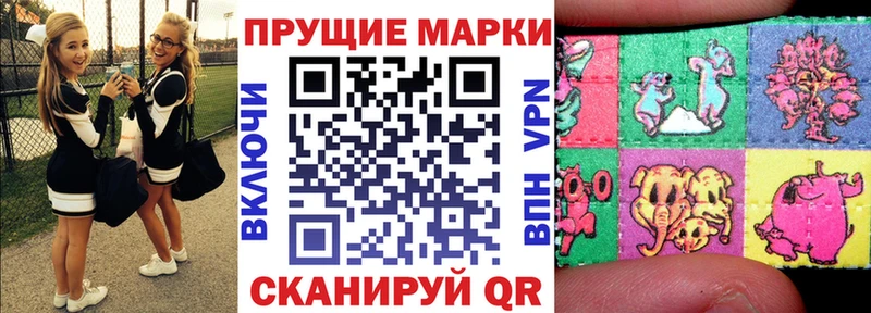 Марки N-bome 1,8мг  Саяногорск 