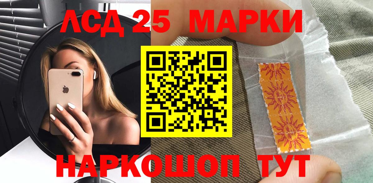 Наркотические марки 1500мкг  Наркотические марки  Саяногорск  Вход с VPN 