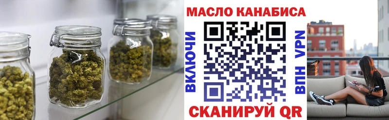 ТГК THC oil  закладка  omg ONION  Саяногорск 