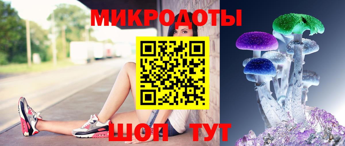 Галлюциногенные грибы прущие грибы  Вход с VPN  Саяногорск 